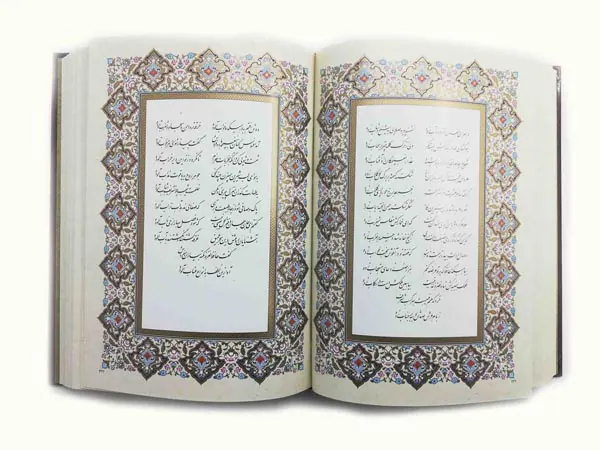 دیوان حافظ(فرانسه آلمانی )